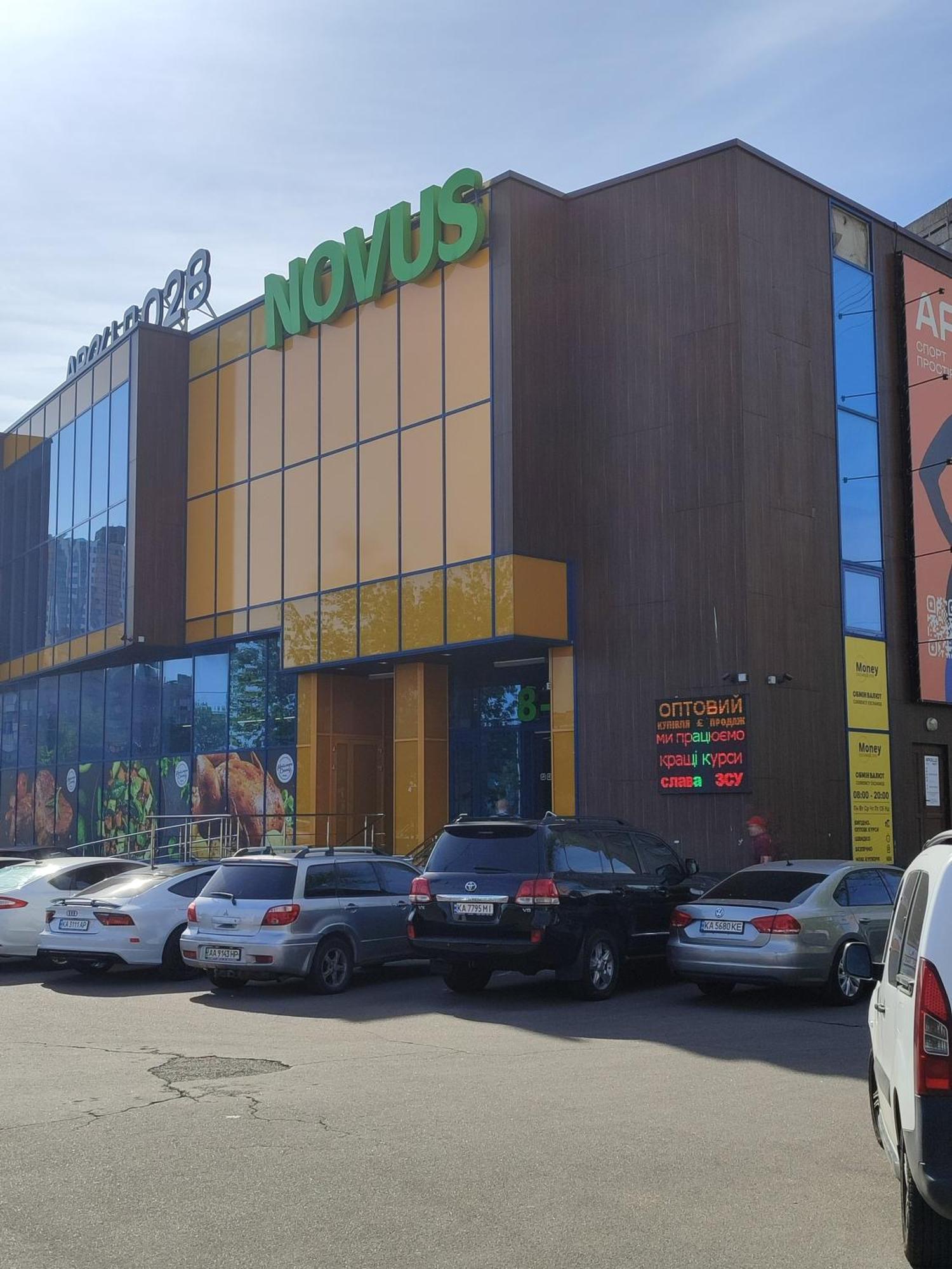 дарницька площа Daire